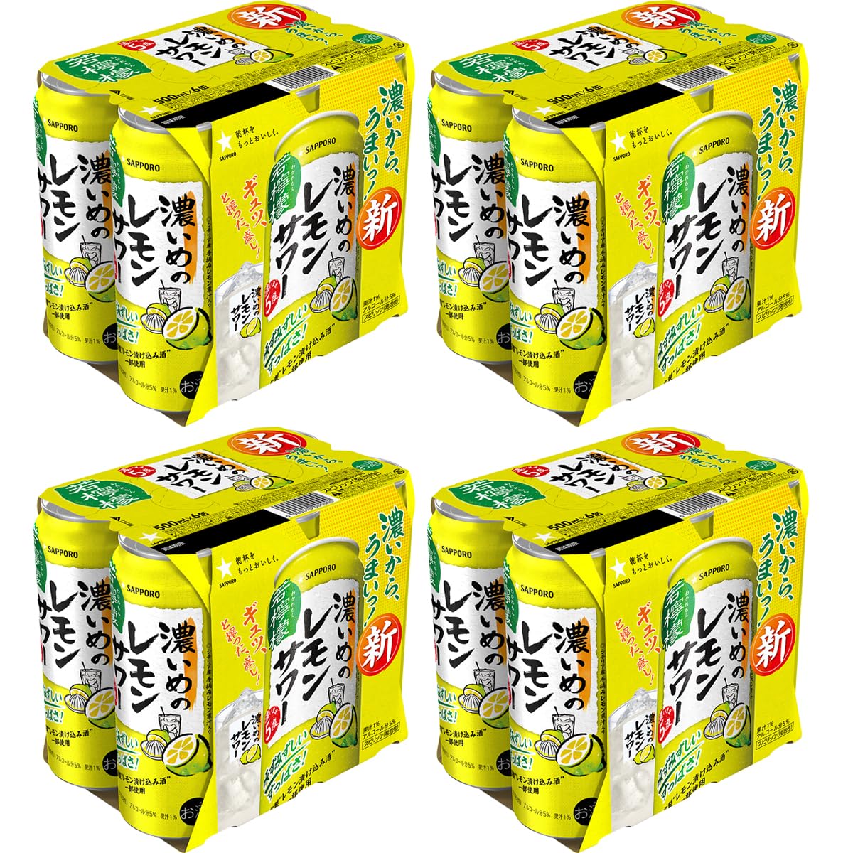 Amazon.co.jp: サッポロ 濃いめのレモンサワー 若檸檬 [ チューハイ